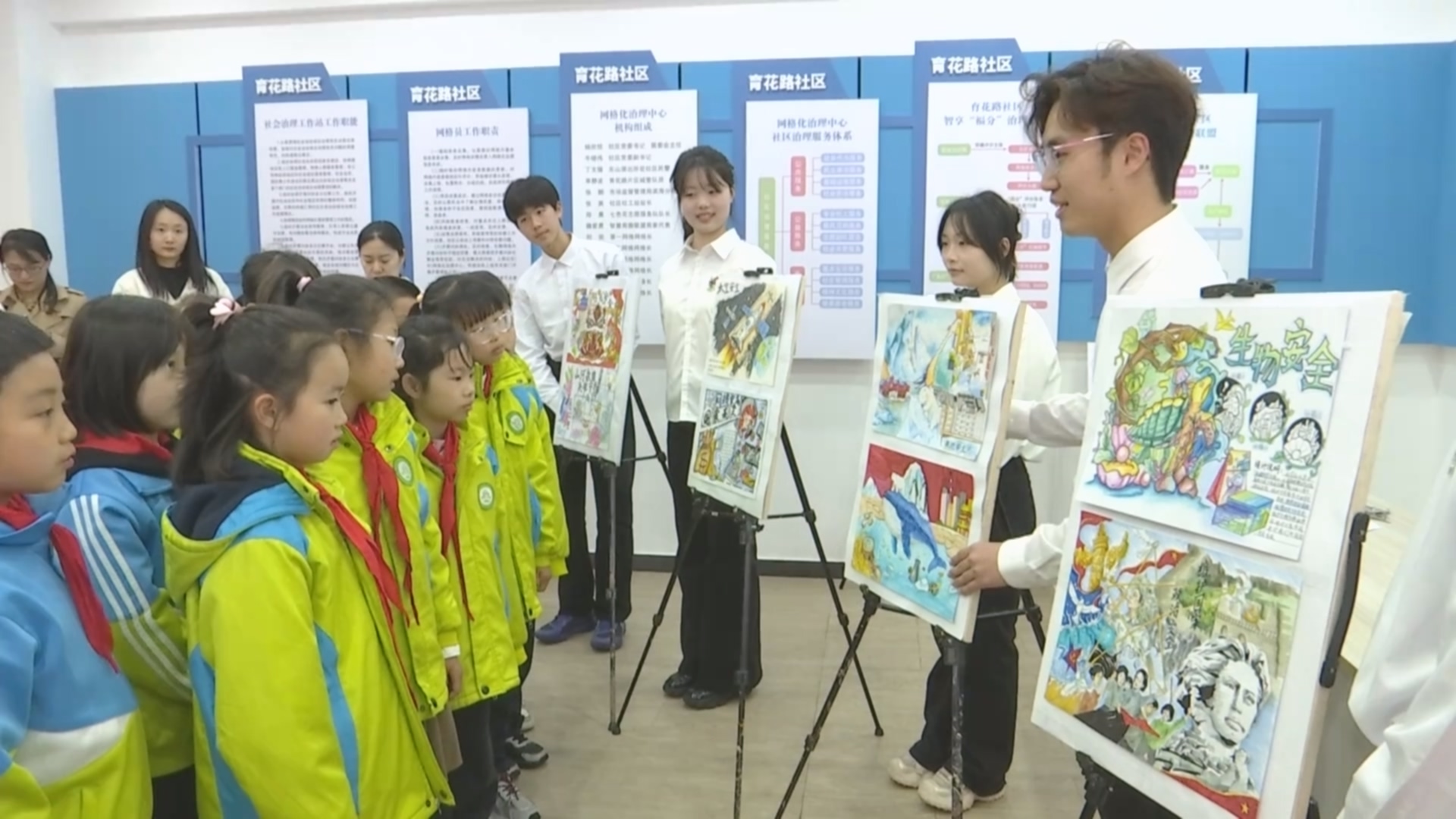 国家安全进社区 漫画宣讲润童心VA0.mp4_20260410_142301.316